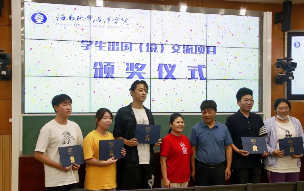 我院胡亚芹教授受国际交流与合作处邀请为2024短期出国（境）交流项目学生颁奖